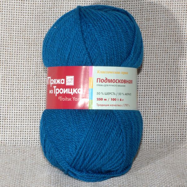 Пряжа Подмосковная морская волна