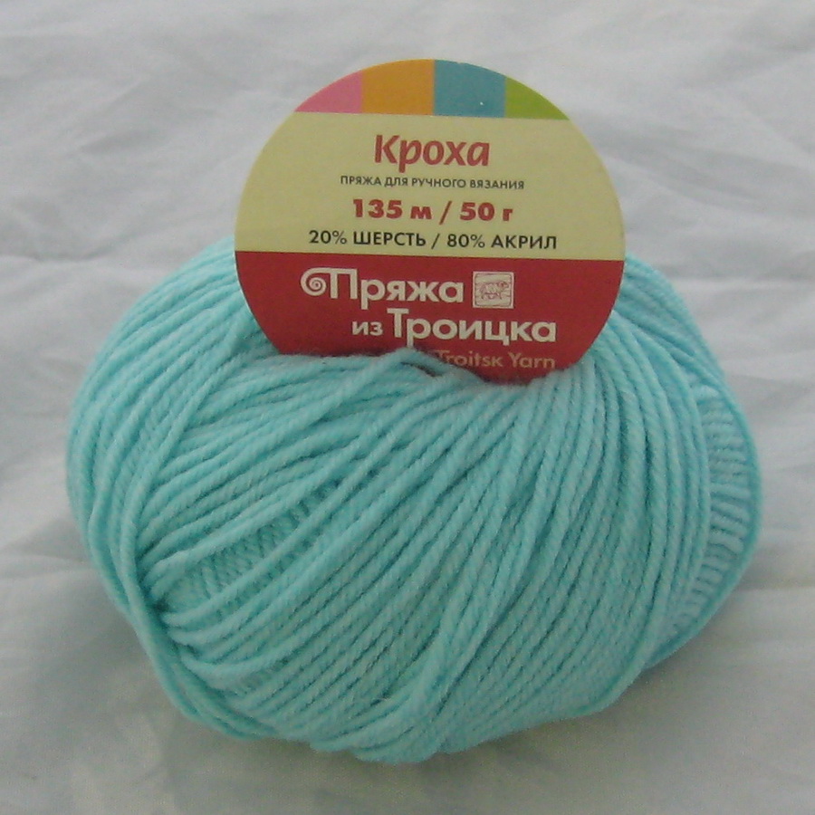 Пряжа Кроха айсберг