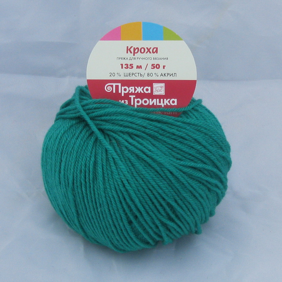 Пряжа Кроха зелёная бирюза