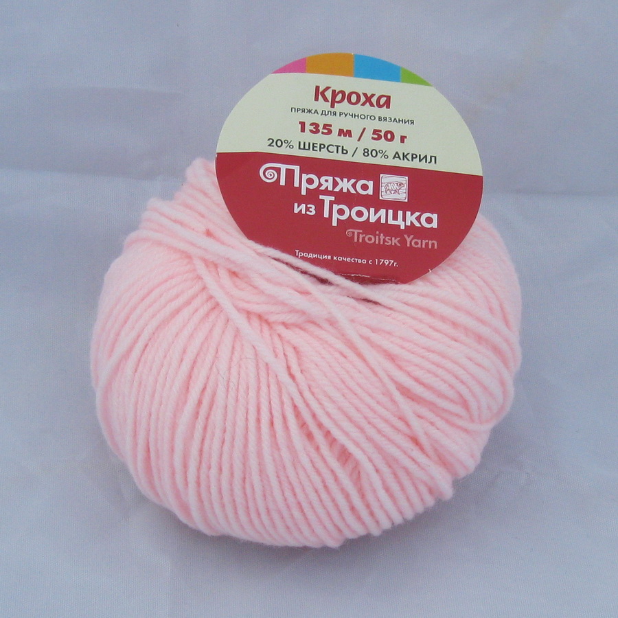 Пряжа Кроха лотос