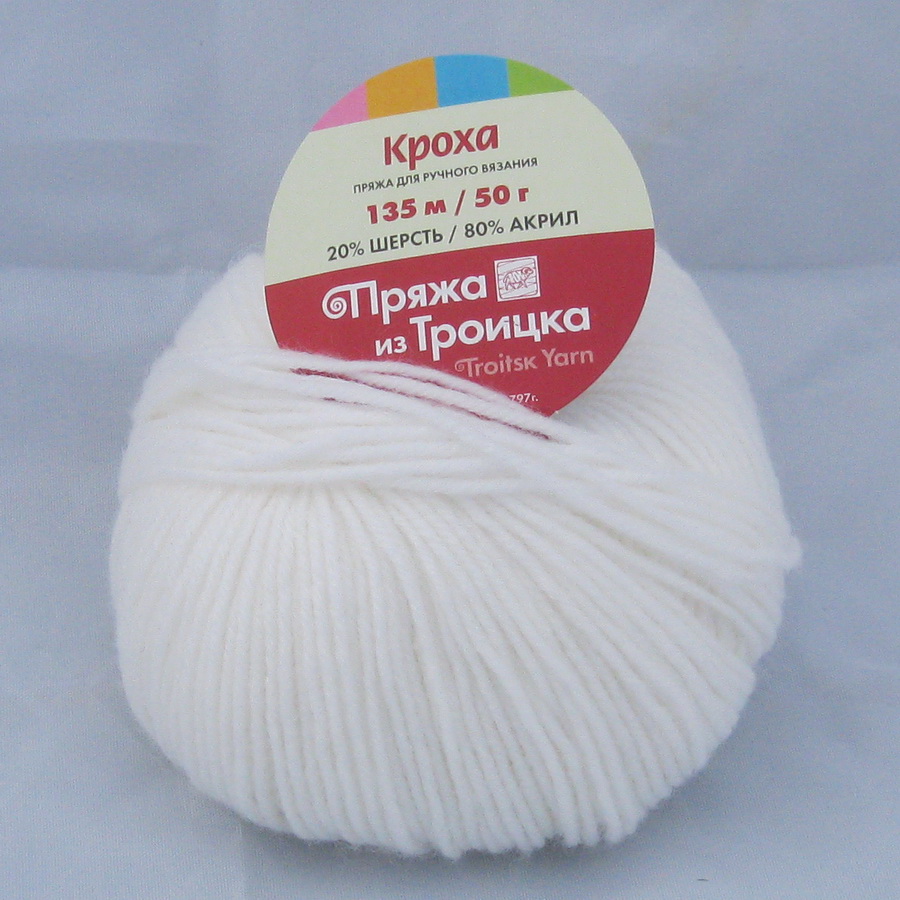 Пряжа Кроха отбелка