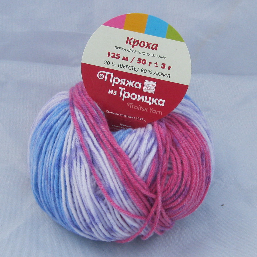 Пряжа Кроха принт