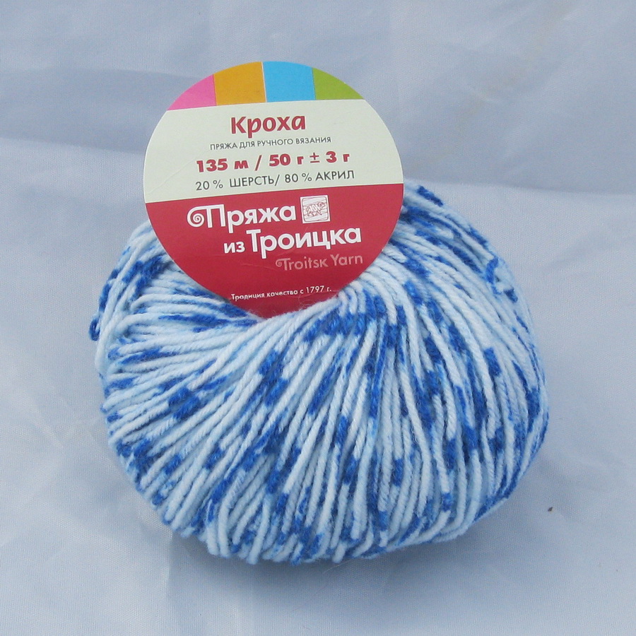 Пряжа Кроха принт