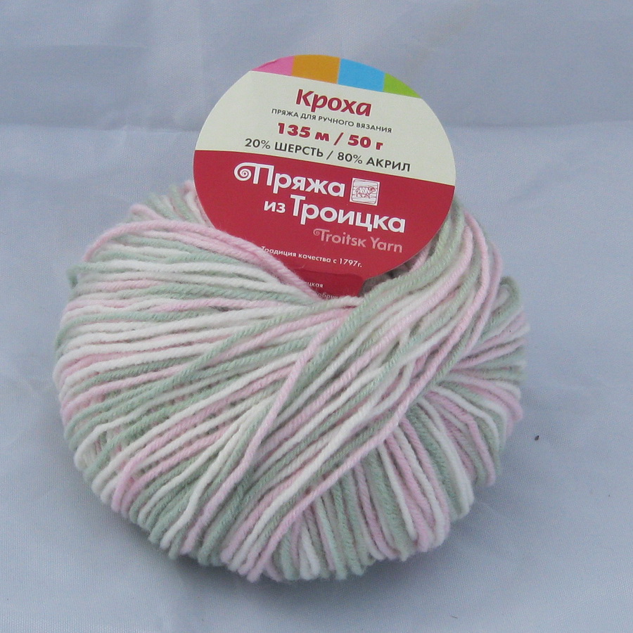 Пряжа Кроха секционный