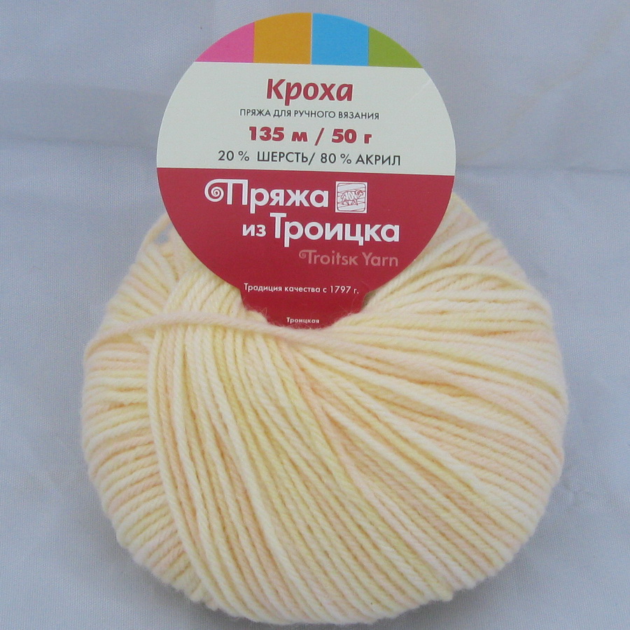 Пряжа Кроха секционный