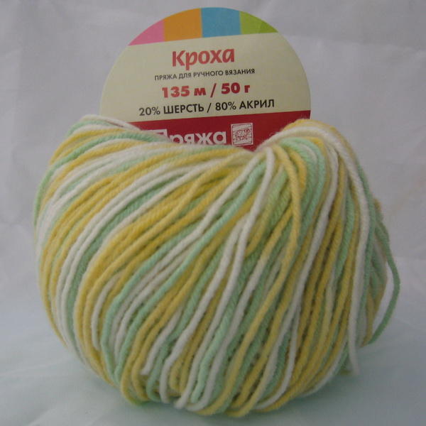 Пряжа Кроха  секционный