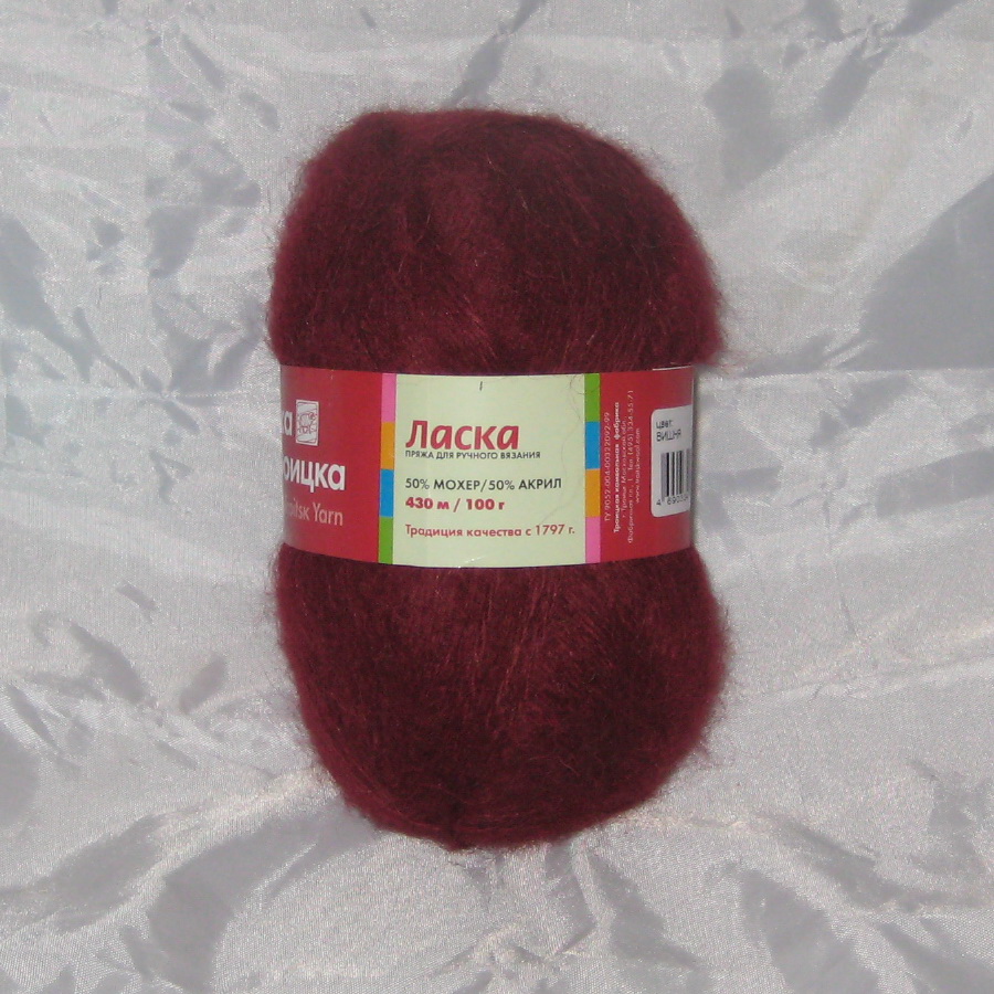 Пряжа Ласка вишня
