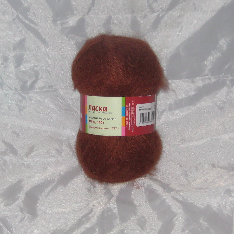 Пряжа Ласка махагоновый