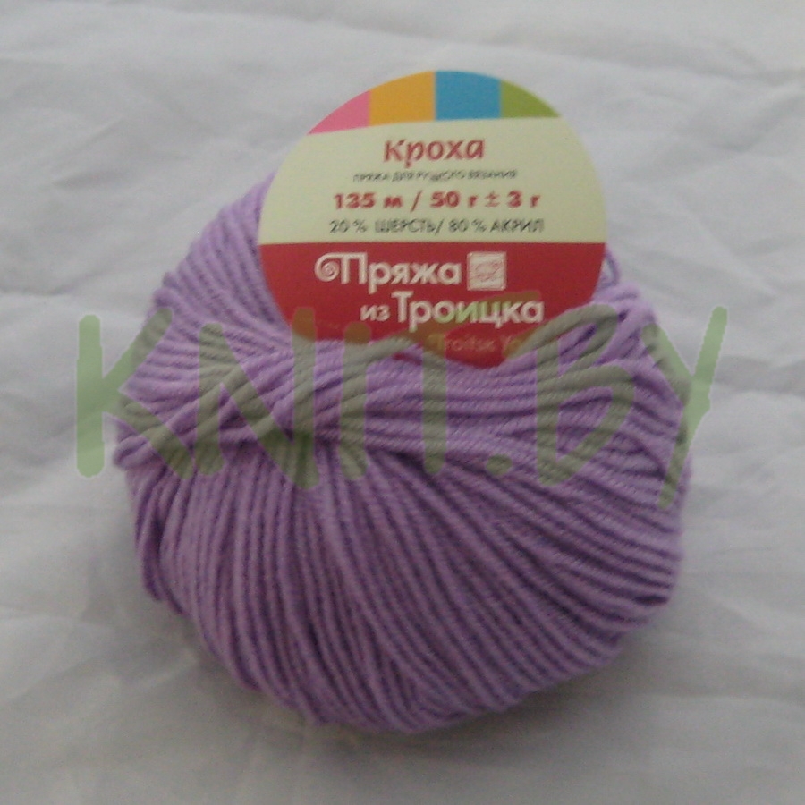 Пряжа Кроха светлая фиалка