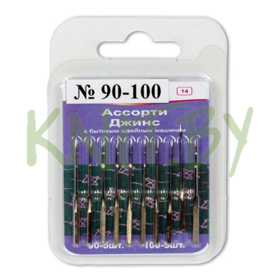 Ассорти - 10 шт., джинсовые, набор игл № 90-100