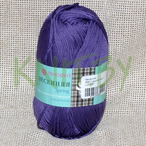 Пряжа Весенняя т.фиолетовый