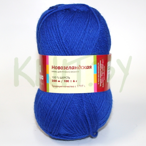 Пряжа Новозеландская василёк