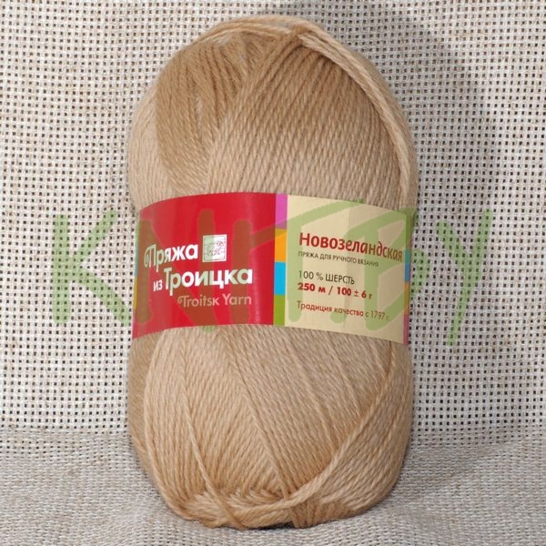 Пряжа Новозеландская песочный