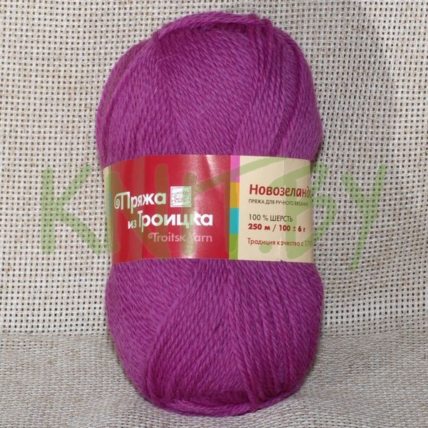 Пряжа Новозеландская яркая сирень