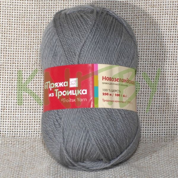 Пряжа Новозеландская серый