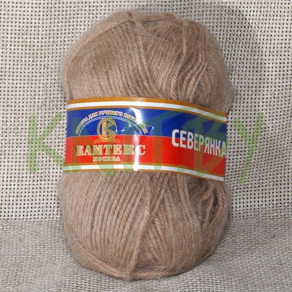 Пряжа Северянка  светло-бежевый