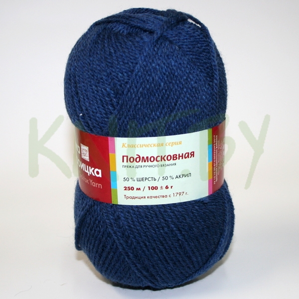 Пряжа Подмосковная синий