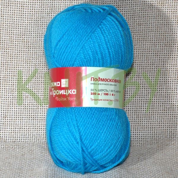 Пряжа Подмосковная  голубая бирюза
