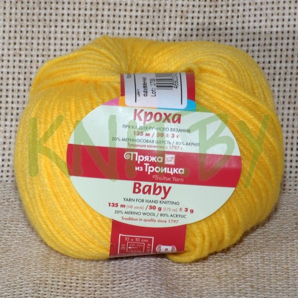 Пряжа Кроха одуванчик