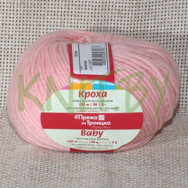 Пряжа Кроха амалия