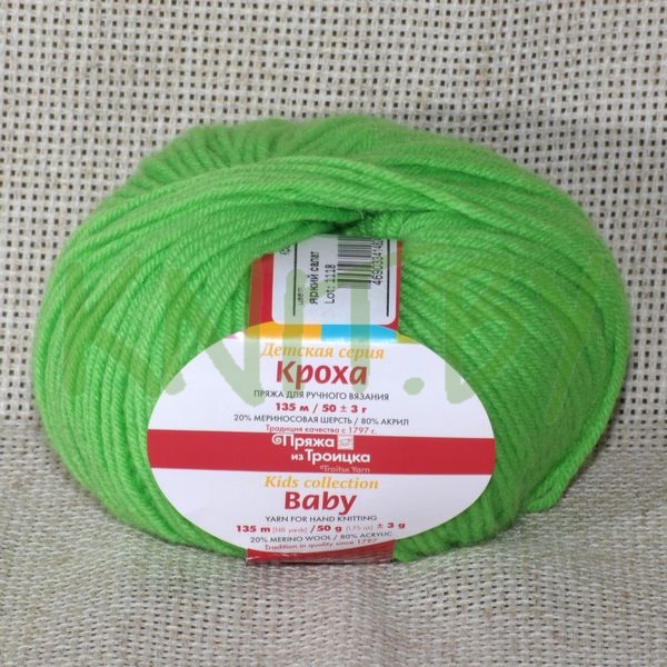Пряжа Кроха яркий салат