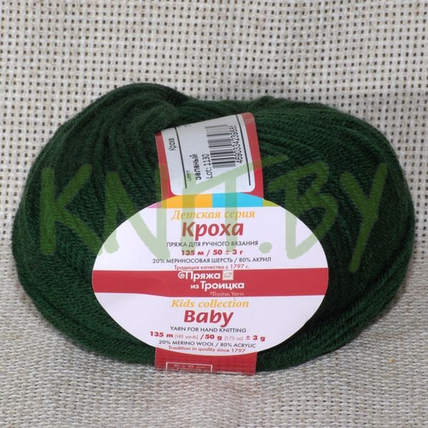 Пряжа Кроха зеленый
