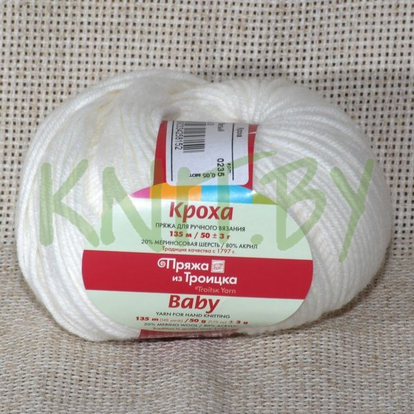 Пряжа Кроха супер белый