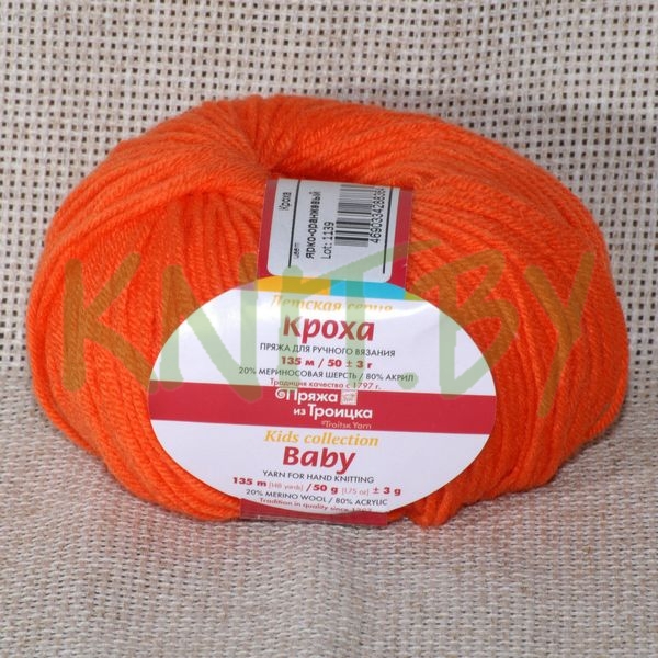Пряжа Кроха ярко-оранжевый