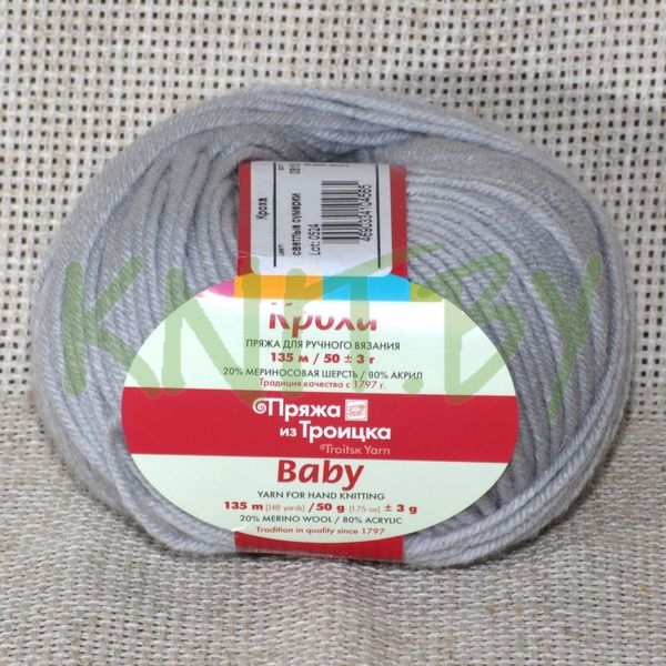Пряжа Кроха светлые сумерки