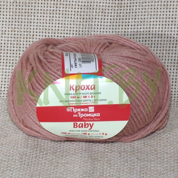 Пряжа Кроха светлый мрамор