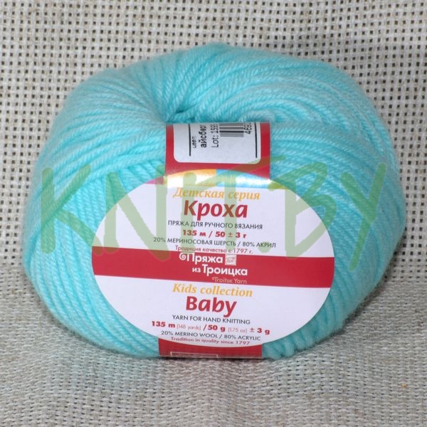 Пряжа Кроха айсберг