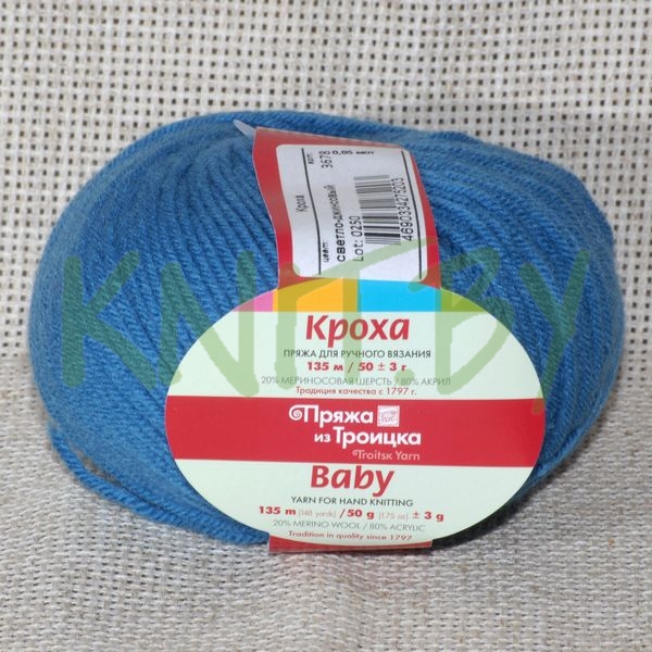 Пряжа Кроха светло-джинсовый