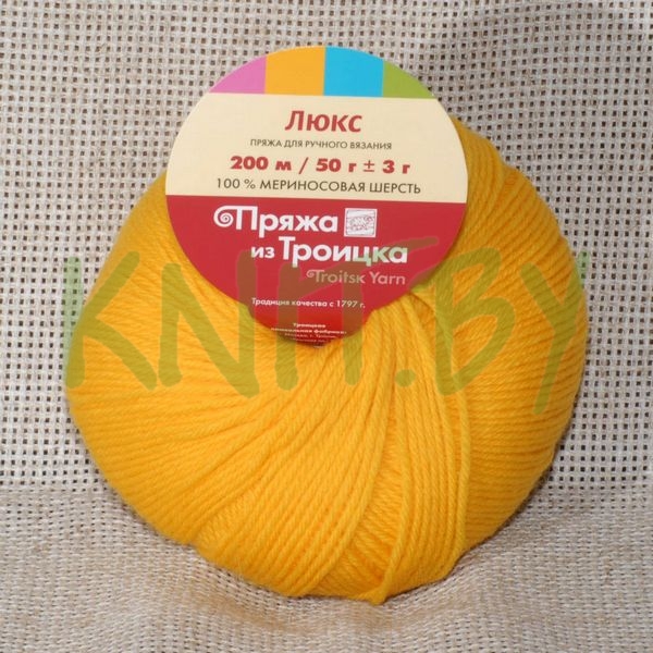 Пряжа Люкс  желтый