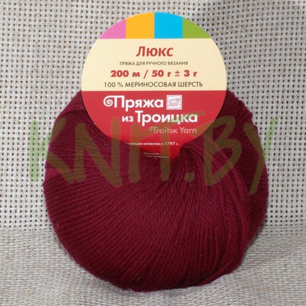 Пряжа Люкс  вишня