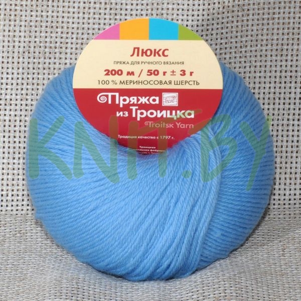 Пряжа Люкс  воздушно-голубой