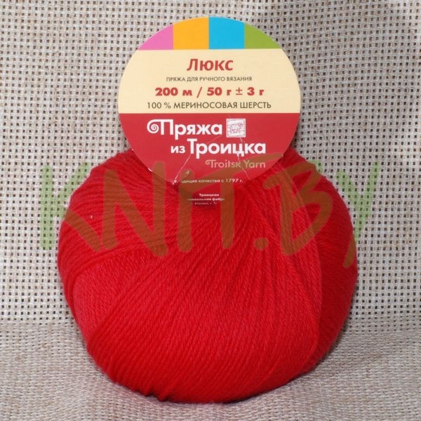 Пряжа Люкс  гвоздика
