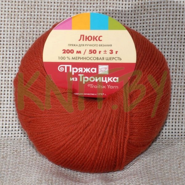 Пряжа Люкс  терракот