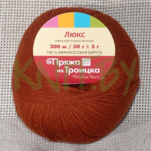 Пряжа Люкс  коньяк