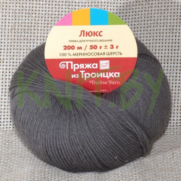 Пряжа Люкс  маренго