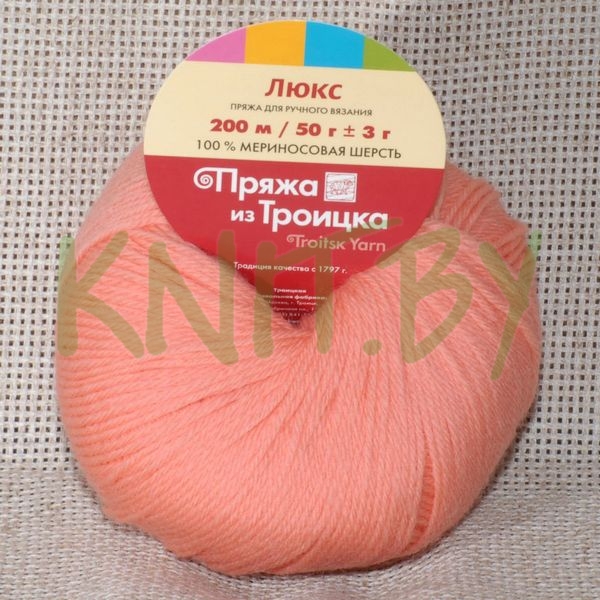 Пряжа Люкс  само