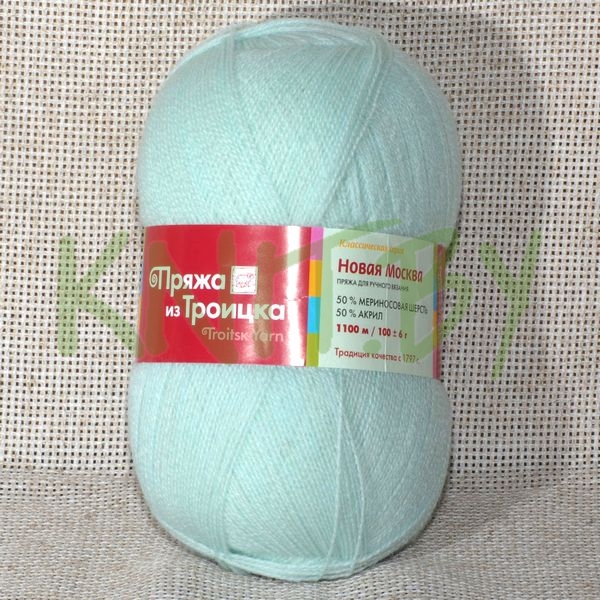 Пряжа Новая Москва  лед