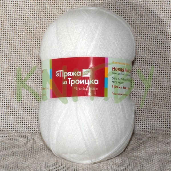 Пряжа Новая Москва  отбелка