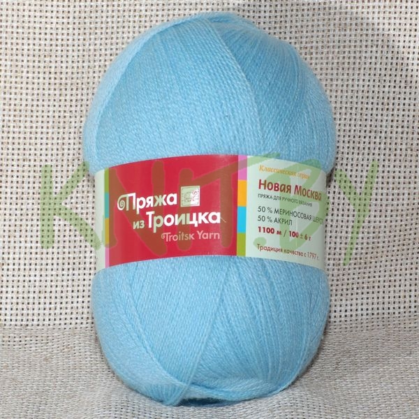 Пряжа Новая Москва  бледно-голубой