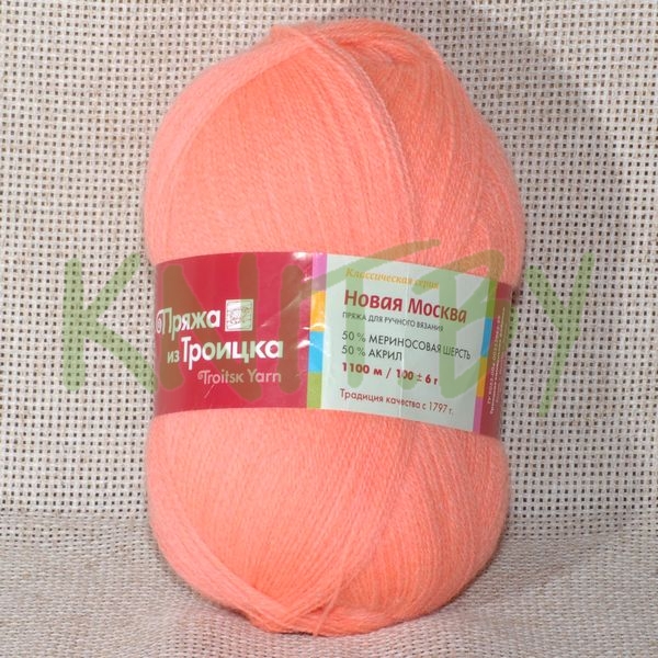 Пряжа Новая Москва  само