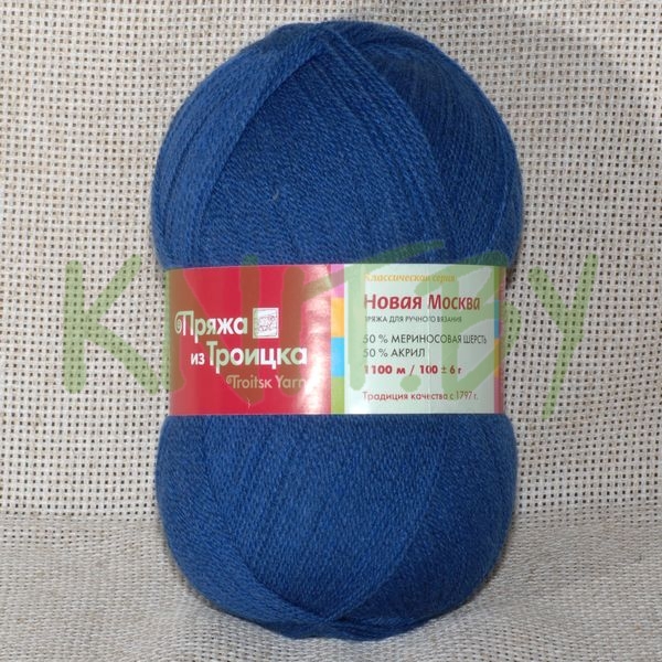 Пряжа Новая Москва  синий