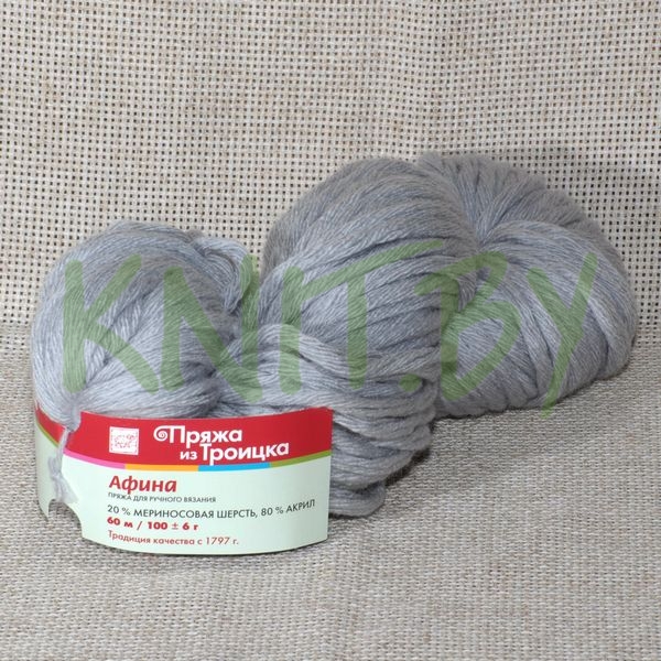 Пряжа Афина  светлые сумерки