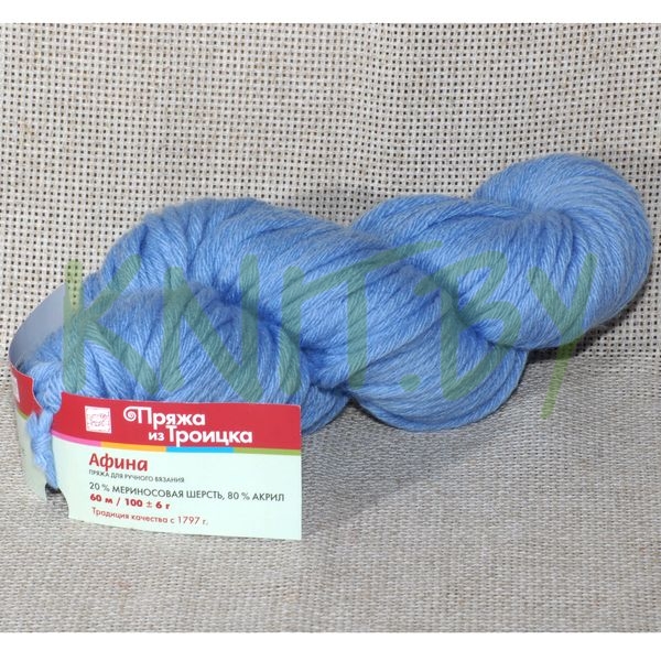 Пряжа Афина  незабудка