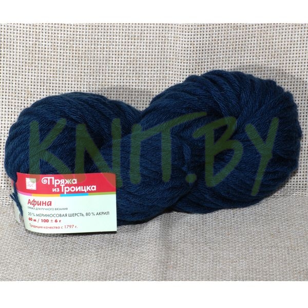 Пряжа Афина  темно-синий
