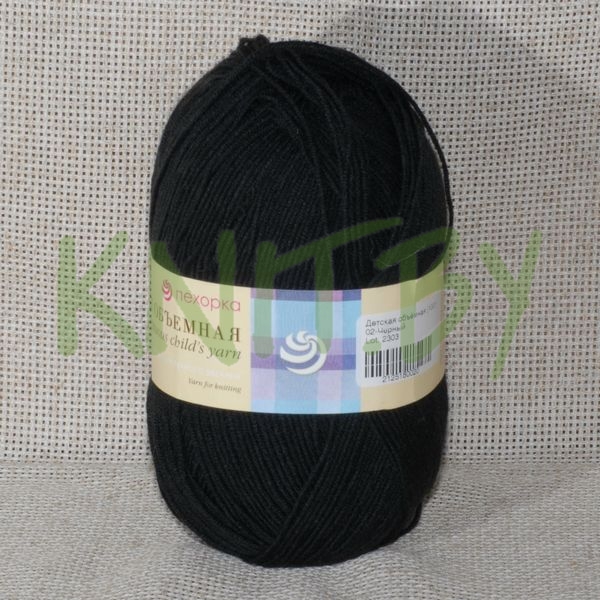 Пряжа Детская объемная  100 черный
