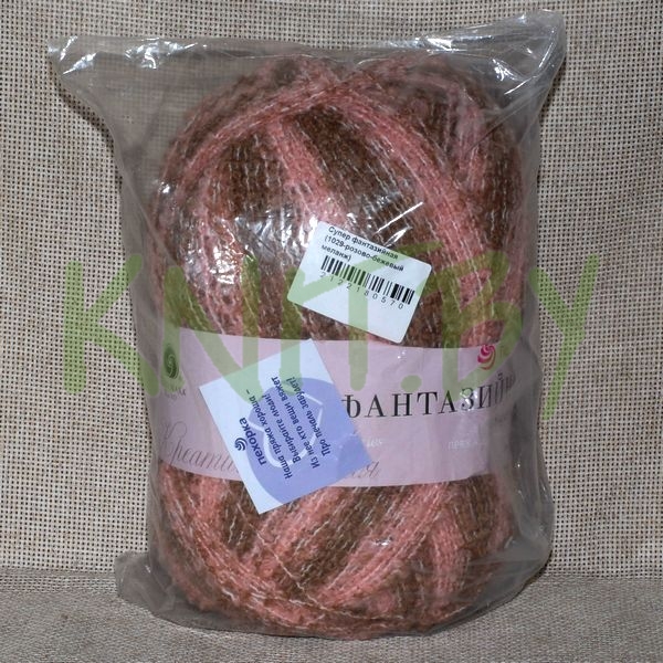 Пряжа Супер фантазийная розово-бежевый меланж